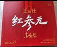 正官庄人参 红参液红参元100ml*10瓶 韩国原装进口 端午节礼品滋补品 实拍图