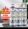 巨奇（JUQI）鞋子除臭剂360ml 银离子消毒杀菌鞋袜喷雾球鞋运动鞋防脚臭脚气 实拍图