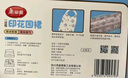 美丽雅一次性围裙20只儿童无纺布成人餐饮熊猫印花家用烧烤围裙罩衣 实拍图