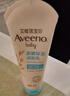 艾惟诺（Aveeno）艾维诺婴儿润肤乳四季儿童宝宝面霜滋润保湿防干痒身体乳227g 实拍图