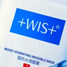 WIS水润面膜24片补水保湿抗皱紧舒缓修护自营玻尿酸护肤送女友礼物 实拍图