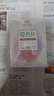 立白小白白洗衣防串色吸色片40片 即用即抛 纳米吸附衣物混洗色母片 实拍图