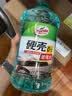 龟牌（Turtle Wax）硬壳玻璃水0度汽车强力去污去油膜除虫胶鸟粪雨刮水专用2L*6瓶 实拍图