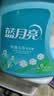 蓝月亮 除菌去味洗衣液橙花香 2kg瓶+500g袋*2儿童可用除菌>99.9%去霉味 实拍图