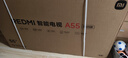 小米电视55英寸金属全面屏4K超高清内置小爱远场语音智能网络液晶平板电视机以旧换新补贴 55英寸 Redmi A55英寸升级2+32G存储 实拍图