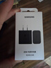 三星 Samsung 25W原装旅行充电头适配安卓手机平板快充氮化镓加速充电器Type-C黑色 2025款 实拍图
