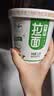 安食六和兰州牛肉面拉面 方便面速食 宵夜经典系列 清真速食拉面牛肉桶装 原味拉面121g*6桶（泡） 实拍图