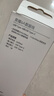 荣耀 6A大电流数据线 USB Type-A转 USB Type-C接口  适配荣耀Magic8/荣耀400  华为Mate70 实拍图
