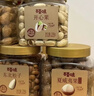 百草味坚果礼盒零食礼包1620g/10罐每日坚果罐装端午团购送长辈送礼 实拍图