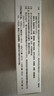 金双歧【冷链产品】【3盒装】双歧杆菌乳杆菌三联活菌片 0.5g*120片/盒腹泻便秘肠道益生菌【冷链产品】 实拍图