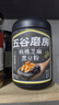 五谷磨房低GI黑芝麻糊米糊核桃芝麻黑豆粉速食早餐粉546g*2罐 实拍图