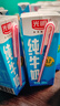 光明纯牛奶200ml*24盒*2箱优质乳蛋白早餐奶营养奶家庭分享装端午送礼 实拍图