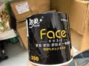 洁柔有芯卷纸 黑Face4层180克*10卷 高克重 卫生纸卷筒纸纸巾整箱 实拍图