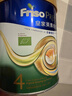 美素佳儿（Friso）港版有机皇家美素佳儿4段儿童配方奶粉800g*6罐/箱 乳铁蛋白 实拍图