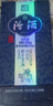 汾酒青花20 马年生肖礼盒 清香型白酒 53度375ml *2瓶礼盒装 送礼收藏 实拍图