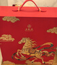 五粮液 普五八代 马年礼盒 浓香型白酒 52度 500ml*2 酒厂直供 618 实拍图