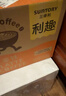 三得利（Suntory）Boss咖啡 三重拼配深度烘焙新品上市整箱装 280ml*15瓶 实拍图