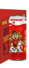 旺旺旺仔牛奶 240ml*12罐  儿童早餐奶马年版限定礼盒装  送礼佳品 实拍图