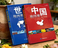 【官方正版】2026中国地图册+世界地图册 全国各省景点交通线路旅游规划自驾攻略地图册 实用地理知识地图册 套装共2册 世界各国概况行政区划 书房学生老年人地理参考工具书 清晰易读 实拍图