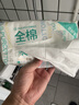 全棉时代100%棉洗脸巾一次性毛巾纯棉洁面巾擦脸巾抽纸餐巾面巾居家出行 【组合装】 70抽*1包 +80抽*2包 实拍图