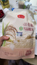 燕之坊有机雪晶糯米500g 粽子米食材米酒酿圆糯米 实拍图