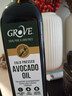 GROVE特级初榨牛油果油500mL宝宝营养热炒油新西兰进口低温冷榨辅食油 实拍图