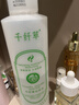 千纤草爽肤水补水喷雾保湿紧致细腻焕亮柔嫩湿敷男女大容量玫瑰水1000ml 实拍图