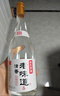 京东京造清香老味道 53度 清香型白酒 475ml 单瓶 杏花村产区 黄盖 高粱白 实拍图