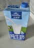 欧德堡（Oldenburger）A2β酪蛋白儿童奶 全脂纯牛奶125ml*24盒整箱装 早餐奶 实拍图