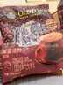 旧街场（OLDTOWN）速溶原味白咖啡马来西亚进口深度焙炒三合一咖啡粉25g*15条饮料 实拍图