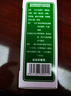 川奇 强力枇杷露150ml*2瓶 养阴敛肺 止咳祛痰 用于支气管炎咳嗽感冒咳嗽 实拍图