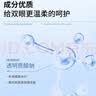 镜特舒硬性接触镜润滑液湿润型润眼液ok镜角膜塑形镜专用护理 12ml 实拍图