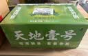 天地壹号苹果醋饮料330ml*24整箱气泡绵密爽口提神 年货礼盒 多喝醋有好处 实拍图