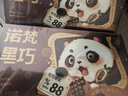 诺梵纯黑巧克力88% 110g*5盒 超苦喜糖糖果生日礼物女烘焙健身零食 实拍图