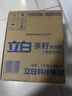 立白茶籽洗洁精4kg 99%除菌高效去油除味宝宝餐具果蔬适用食品可用 实拍图