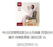 MUJI[自营限定款]女士无侧缝 双层纱织睡衣 纯棉家居服 浅粉红色 XL 实拍图