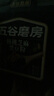 五谷磨房经典版能量小黑条黑芝麻糊核桃芝麻黑豆粉五黑粉早餐代餐粉256g 实拍图