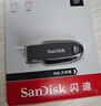 闪迪（SanDisk）128GB USB3.2 U盘 CZ550黑色 读速100MB/s 安全加密 数据恢复 学习办公电脑车载 高速大容量优盘 实拍图