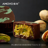 魔吻（AMOVO）秘密花园巧克力礼盒 25枚270g 比利时原料生日中高考祝福礼物 实拍图