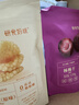 十月结晶研食妈咪梅子组合孕妇零食孕期营养孕吐杨梅西梅话梅馋嘴酸果干 实拍图