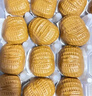广州酒家核桃包750g 20个 早餐半成品 广式早茶点心 包子速食速冻生鲜 实拍图