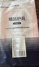 Panapopo医用收腹带剖腹产妇手术后产后束缚绑腹带顺产孕妇小肚子束腰专用 实拍图