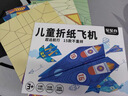 星星舟纸飞机专用折纸全套儿童益智折叠手工比赛专业玩具创意生日礼物 实拍图