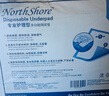 NORTHSHORE成人护理垫老人用一次性隔尿垫婴儿产妇产褥垫特大号40片80x120cm 实拍图