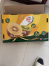 佳沛（zespri）新西兰金果巨大果22粒原箱单果146-175g 端午礼物水果礼盒 猕猴桃 实拍图