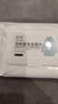 倩挥羽绒服清洁湿巾去污干洗剂擦拭衣物湿纸巾 80片装[1包] 实拍图