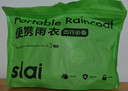 思莱宜一次性雨衣加厚卡片便携压缩防暴雨雨披电动车长款成人全身雨衣 实拍图