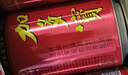 加多宝凉茶植物饮料310ml*24罐  (新老包装随机发货) 实拍图