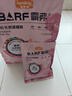麦富迪猫粮 barf霸弗天然猫粮冻干成猫粮养胃增肌牛肉1.8kg【宠物金选】 实拍图