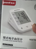 鱼跃（yuwell）销量第一670A电子血压计血压仪器医用高精准高血压测量仪家用监测 实拍图